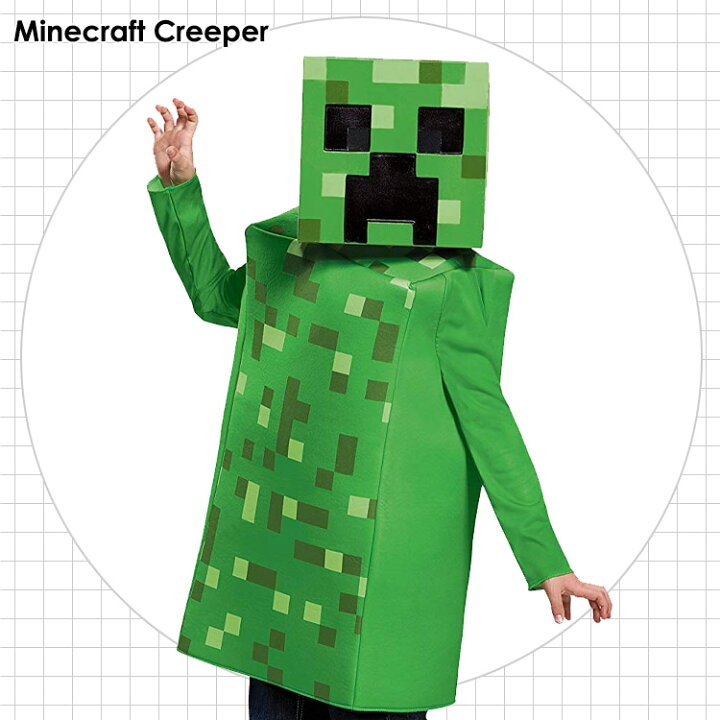 Disguise - クリーパーインフレータブル子供用コスチューム