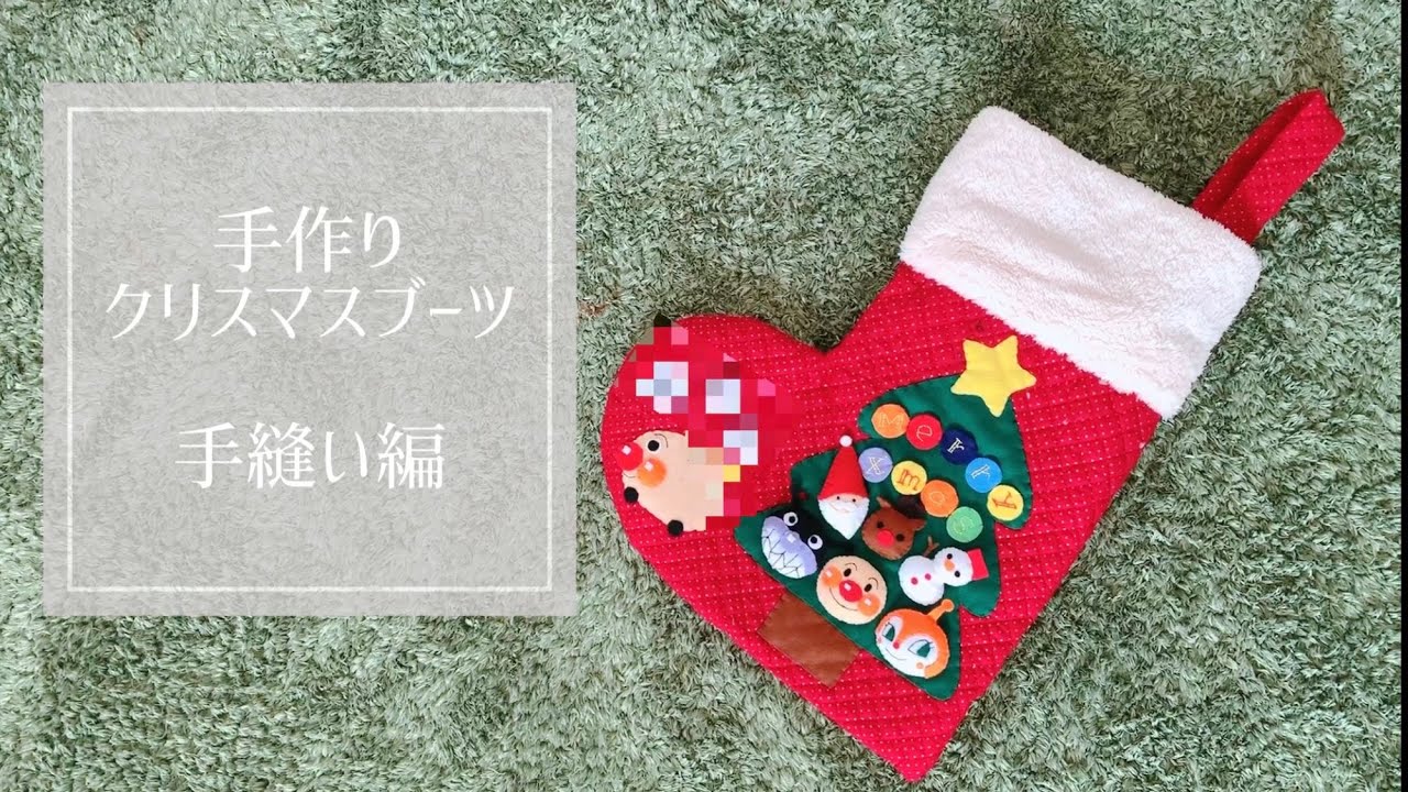 サンタブーツ 冬 クリスマス 保育園 幼稚園 高齢者施設 製作キット その他素材 minju 通販 18290957Creema クリーマ