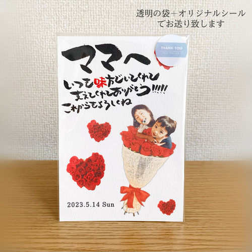 母の日メッセージカードひな形無料の雛形・書式・テンプレート・書き方ひな形の知りたい