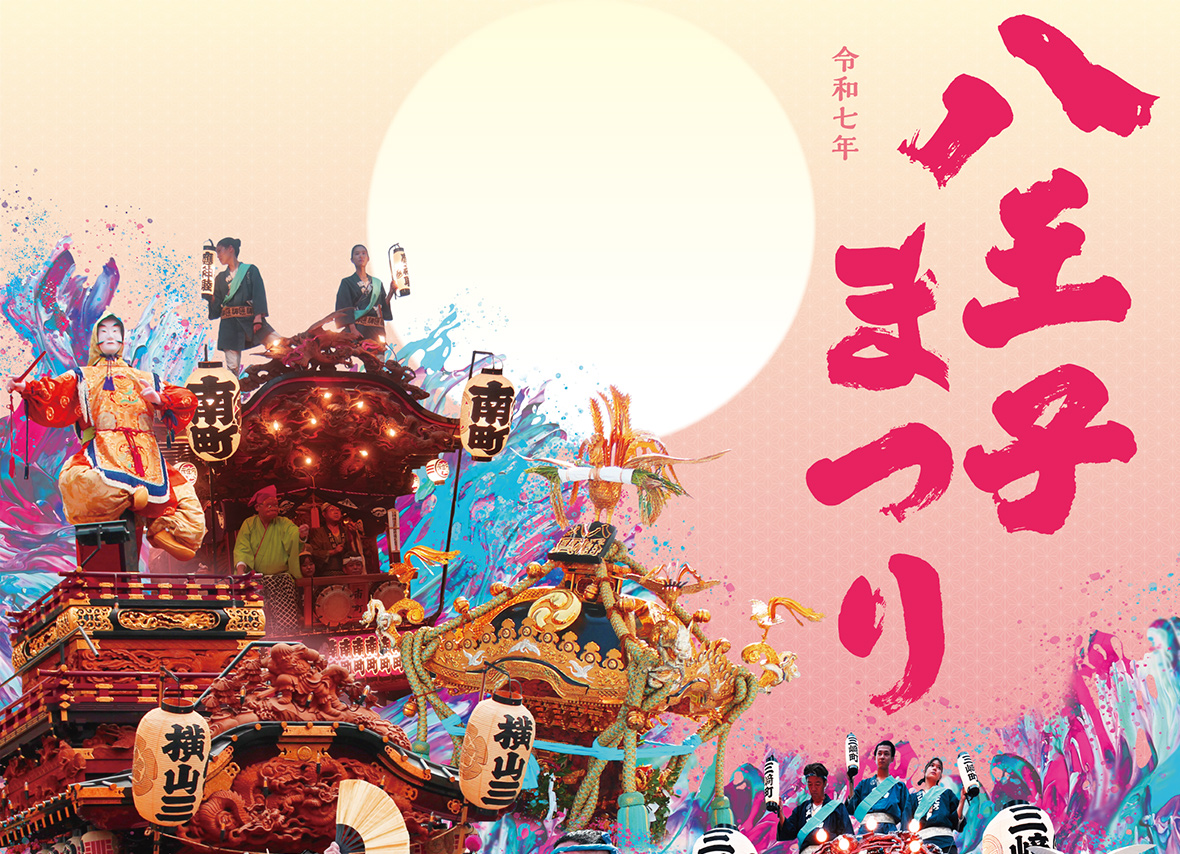 日本の祭りPIE International