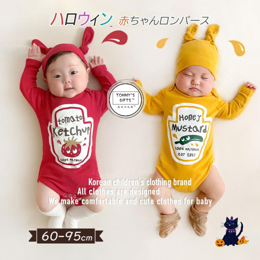 1歳児 保育園ハロウィン衣装TikTok