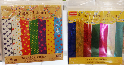 可愛い七夕飾りの作り方簡単折り紙アイデア