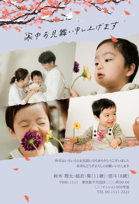 寒中お見舞い2025 - ポストカード無料テンプレート 「イラストareira」 Free Postcard