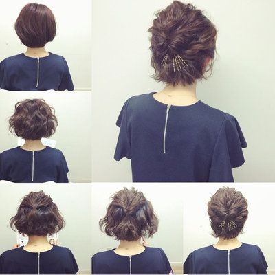 簡単」ショートボブの結婚式ヘアアレンジ大人向け５選Precious.jp プレシャス