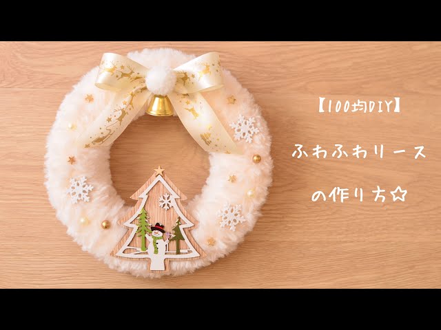 100均 2022年クリスマス♡ ダイソー セリア キャンドゥの買うべき！ アイテム18選Oggi.jp