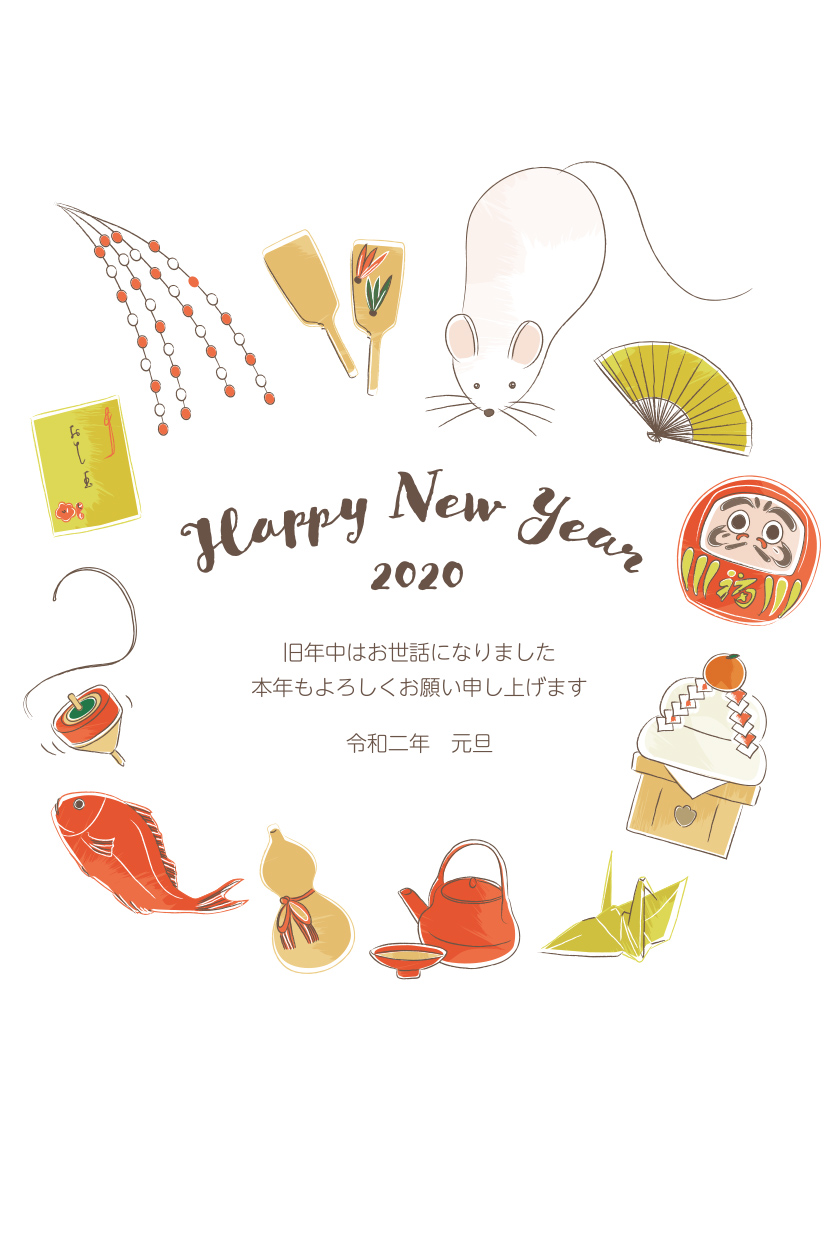 2026年 令和8年・午・うま無料の年賀状デザインテンプレート集