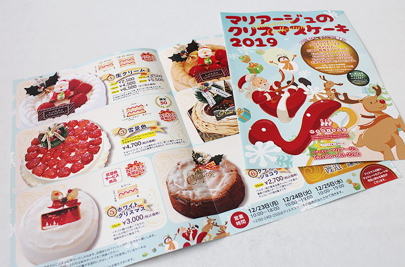 2022年クリスマスケーキカタログ 小- Bombe Anniversary熊本県八代ケーキ・洋菓子店 ボンブ