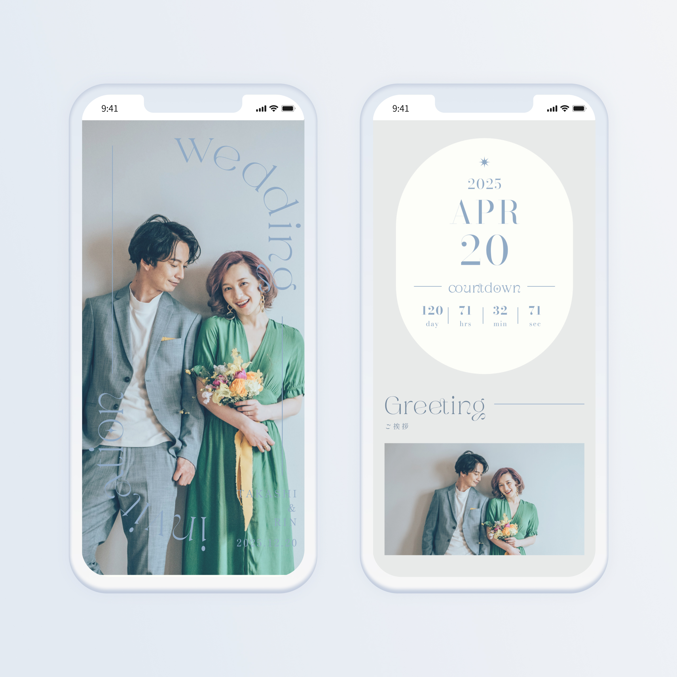 ミア@ヒトとは違う結婚式・web招待状@BRAPLA_PRX