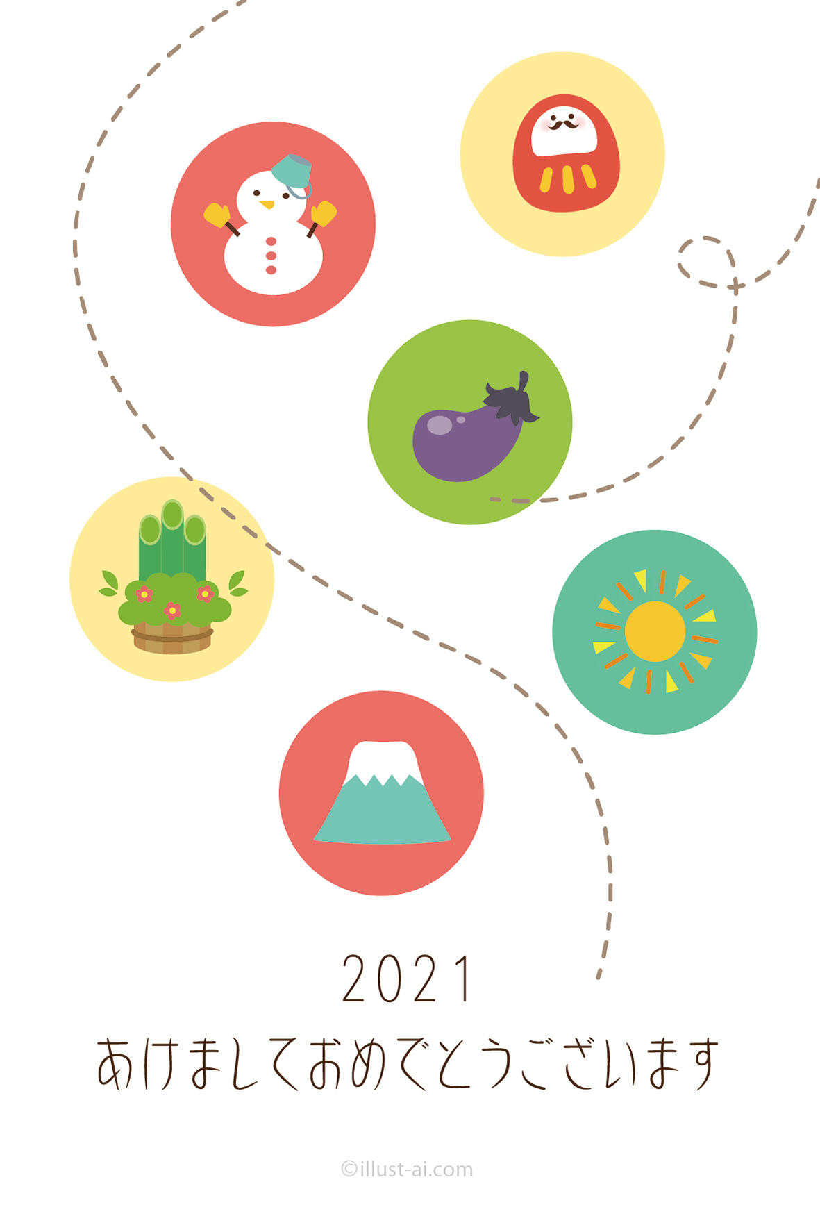 箸袋お正月- 無料テンプレート公開中 - 楽しもう Office