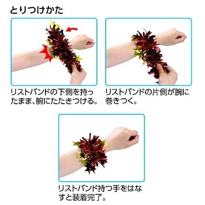 運動会 手首飾り 手作りキラキラTikTok