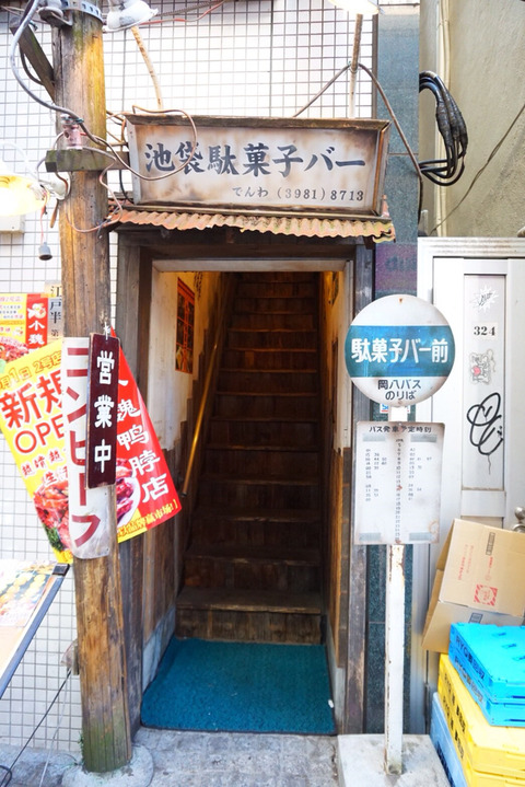 童心に返って楽しみたい！ 企画展「駄菓子屋さんに行ってみよう！」が2025年6月25日まで六本木『とらや東京ミッドタウン店ギャラリー』で開催中さんたつ by 散歩の達人