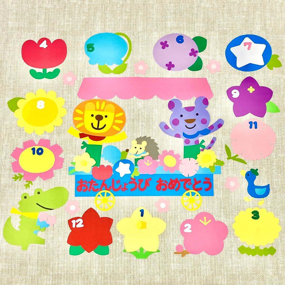 お誕生日表として使える壁面イラストプレゼント 無料ダウンロード素材 保育士・幼稚園教諭のための情報メディア ほいくis ほいくいず