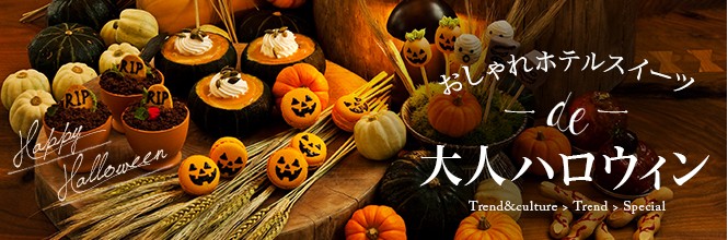 Pin by toshiko on ハロウィーンSamhain halloween, Halloween pictures, Halloweenartwork