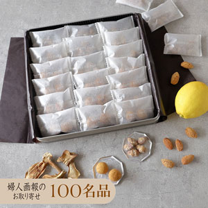 年末年始に名入れ粗品で挨拶回り！差をつけるお薦め商品と選び方もご紹介 ノベルティ・ギフトモール