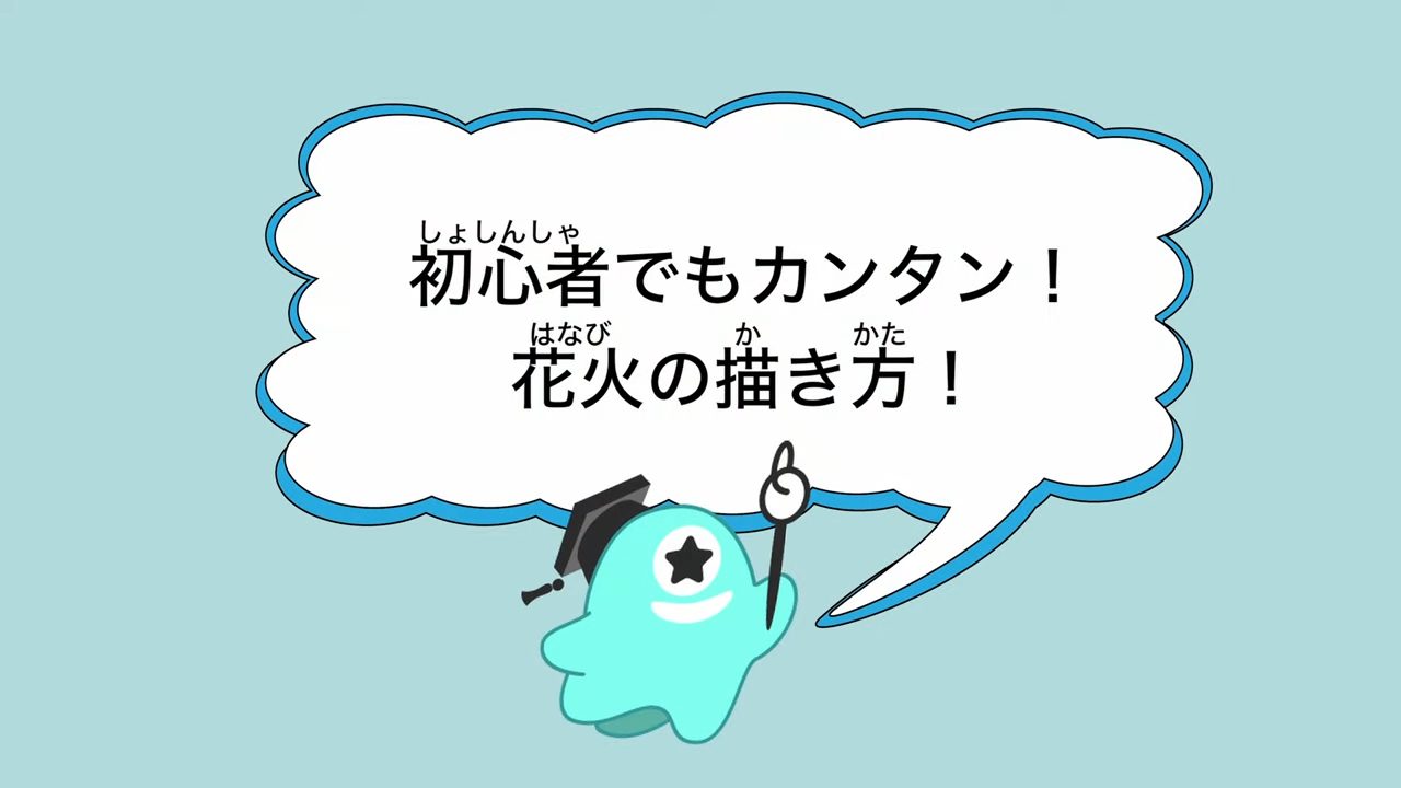 かわいい！お祭りのイラストが無料！イラストボックス