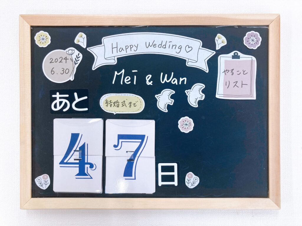 ボード「バースデーカウントダウン」に最高のアイデア 10 件バースデーカウントダウン, バースデー, 可愛い ストーリ