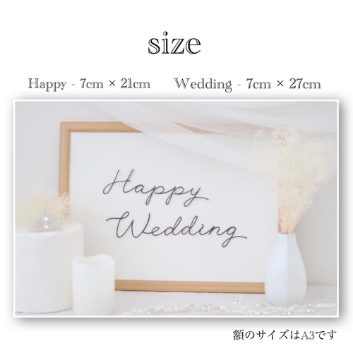 ハッピーウェディング英語」の写真素材106件の無料イラスト画像Adobe Stock