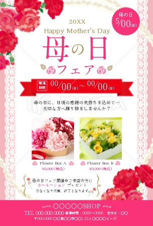 ギフトとして贈る母の日カード、お母さんのためのカード水彩花、母の日のことわざのポストカード、ユニークなギフト、手作り - Etsy 日本