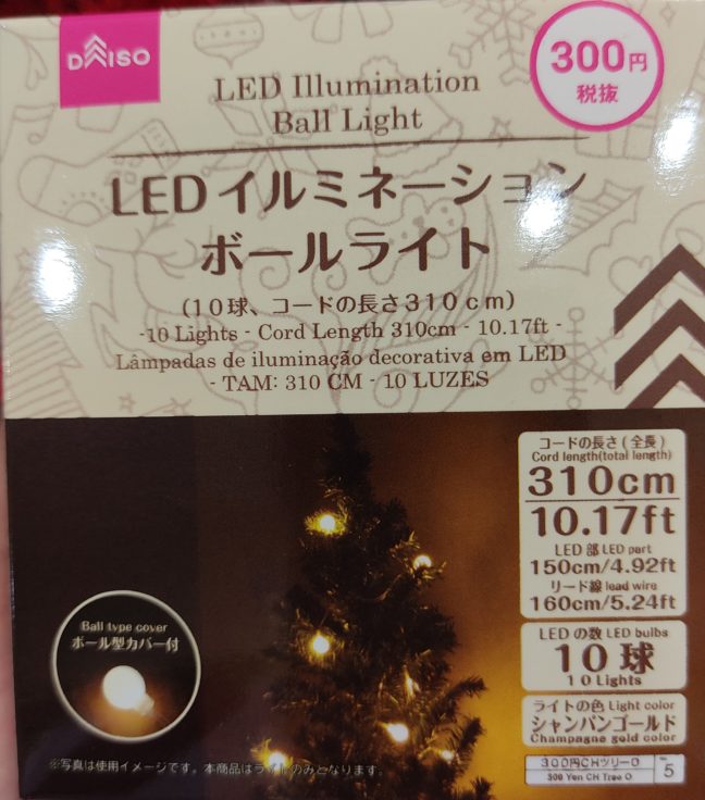 108円のUSB、LEDイルミネーション - USB デコレーションライトのレビュージグソーレビューメディア