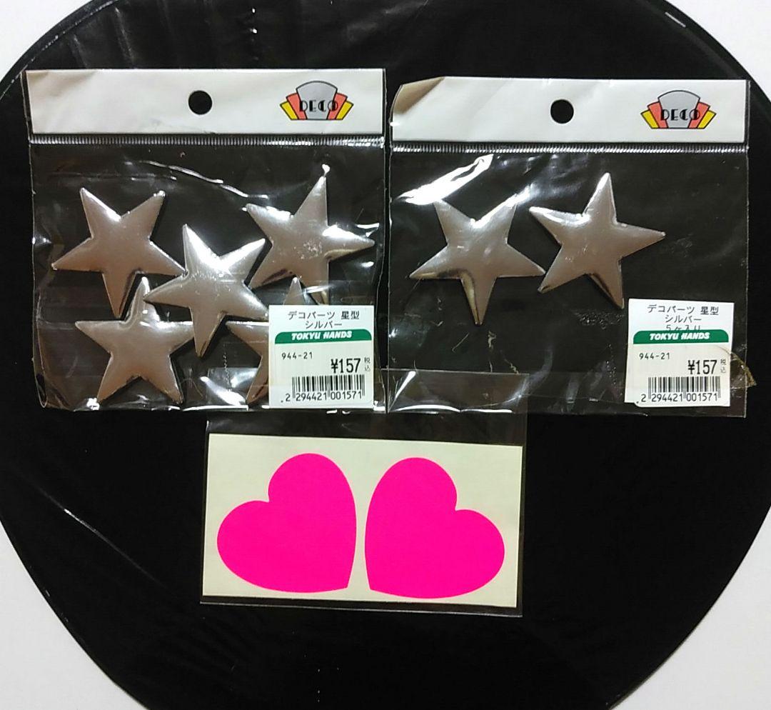 ❤︎ うちわ文字屋さん ❤︎ ハート星無料♫