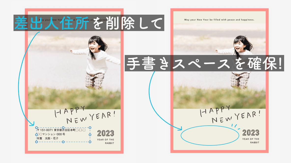 親族への年賀状！温かみのある挨拶や一言の例文フリーランス女子のライフブログ