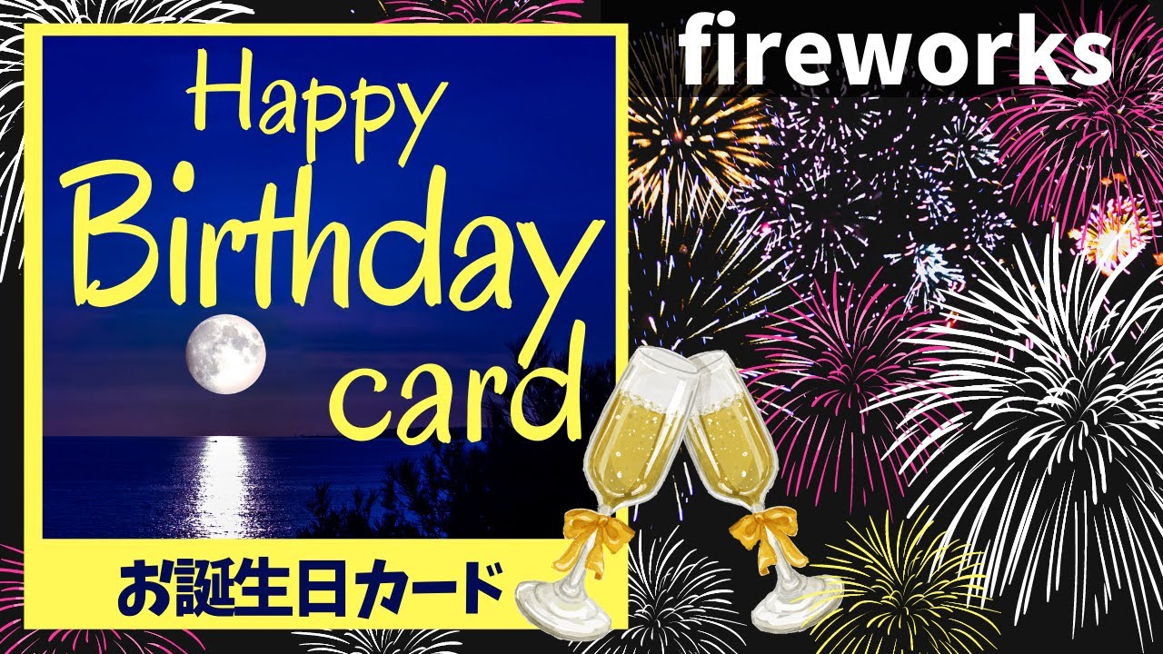 セカンドネイチャー ポップアップカード ハッピー バースデー セレブレイト ファイヤーワークス POP185 誕生日 3D 花火 メッセージカードお洒落なバースデーカード おもしろバースデーカード 誕生日 おしゃれ 花火 お祝い 可愛い 男性 男の子 海外 買い回り ポイント消化