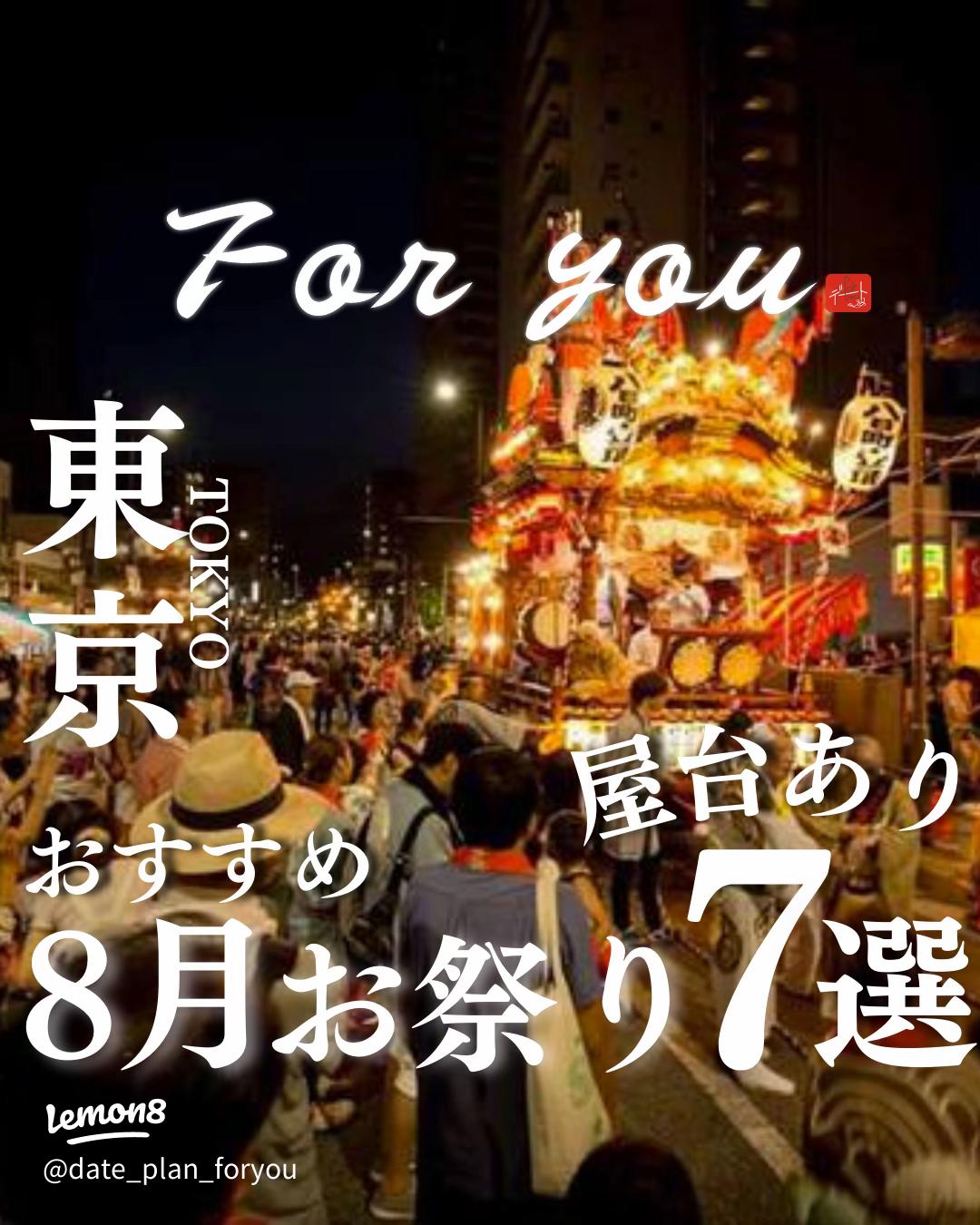 夏イメージ 花火と屋台と群衆の写真素材77378429- PIXTA