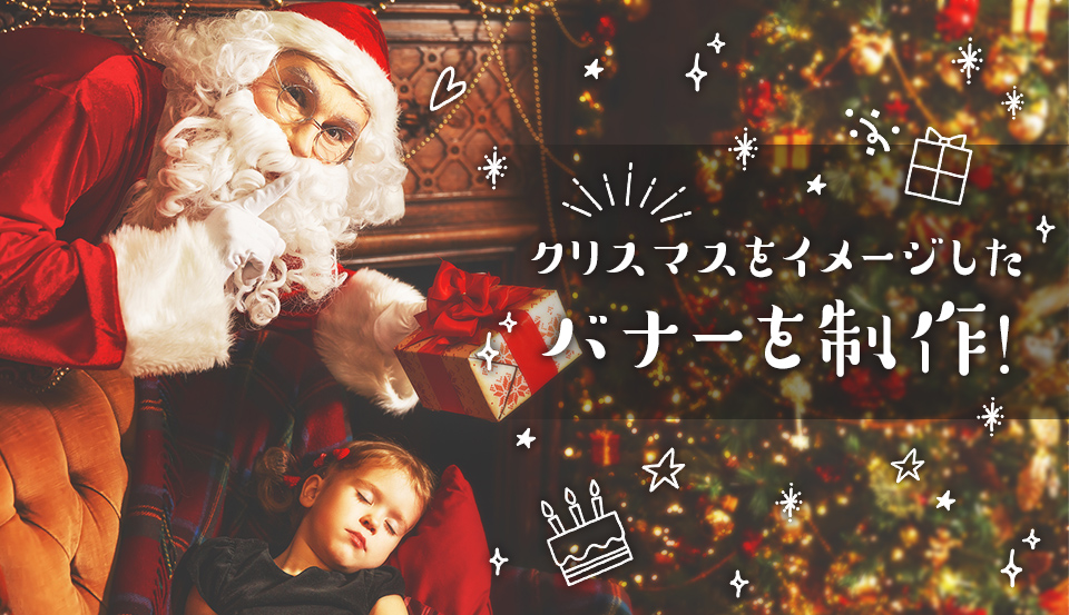 クリスマスバナー 雪の結晶,高級感のイラストai epsベクタークラブ＜イラストレーター素材が無料＞