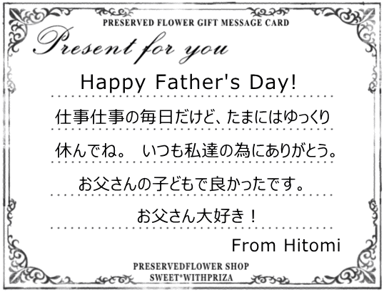 誕生日 メッセージカード 手作り プリザーブドフラワー ローズ バラ ポスト投函 ギフト 花束 立体 おしゃれ フォトフレーム プレゼント プチギフト送料無料 : en-tres - 通販 - Yahoo!ショッピング