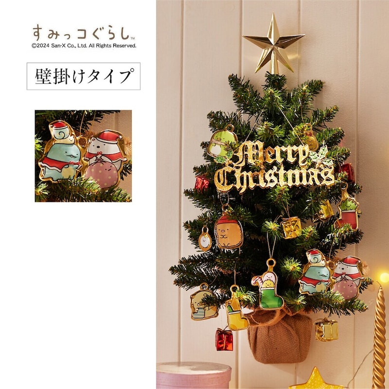 クリスマスの壁面のかわいい・おしゃれなアイディアハルモニア web store