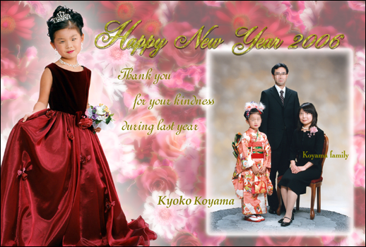 七五三の年賀状富士フイルム年賀状印刷 2026