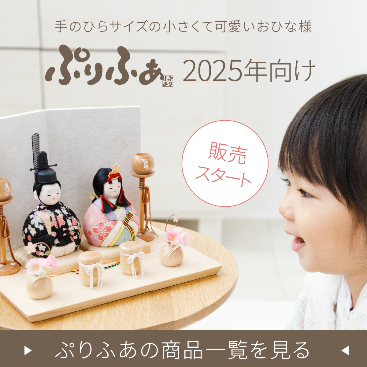 大阪長生堂 ちりめん 桜橘 高さ8.5cm 雛人形 小道具 道具 自由に飾ってオリジナルひな人形に ひな人形 ひな祭り ひな 雛 お雛様 .桜橘. :結納屋 長生堂 ヤフーショッピング店 - 通販 - Yahoo!ショッピング