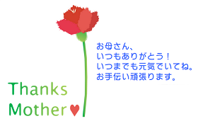 ストライプ背景の母の日のメッセージカードの無料メッセージカードテンプレート 18514 - デザインAC