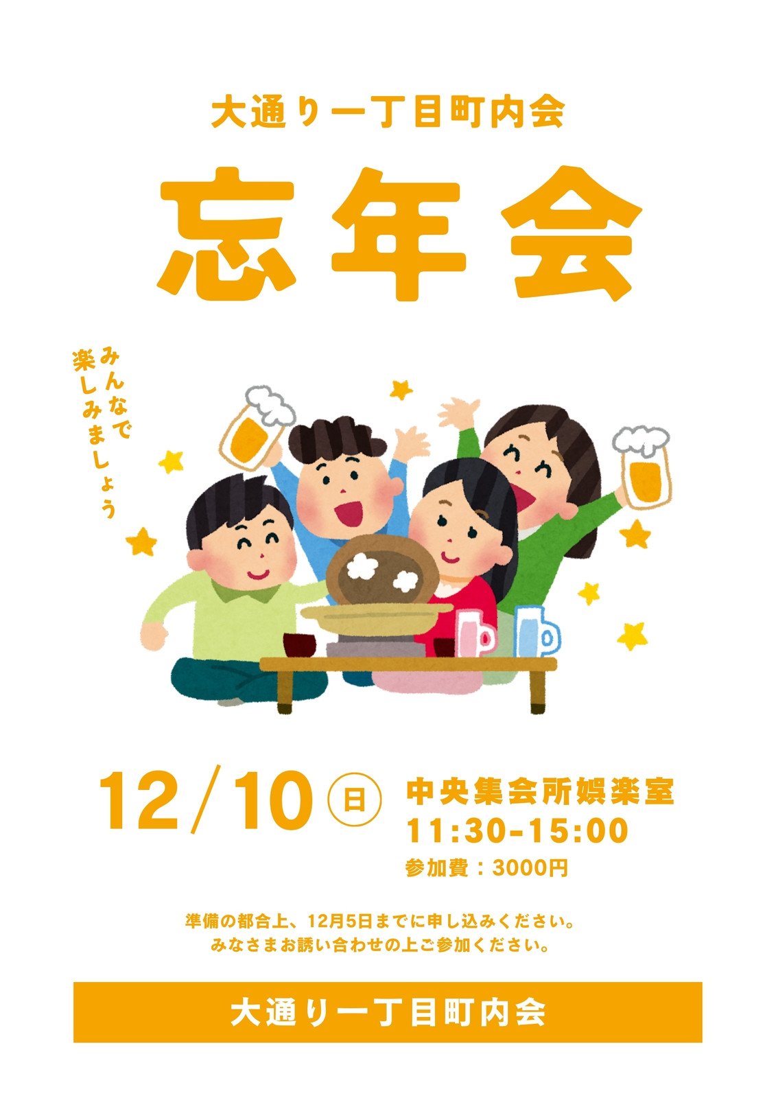 無料でデザインしよう！飲食店・カフェのチラシ・印刷物クイックデザインONLINEネット印刷通販ならキングプリンターズ