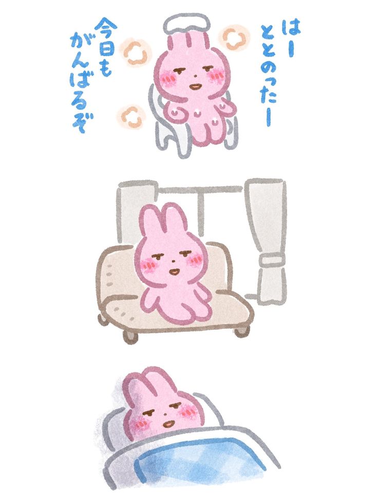 いらすとやパーティ@irasutoyapX