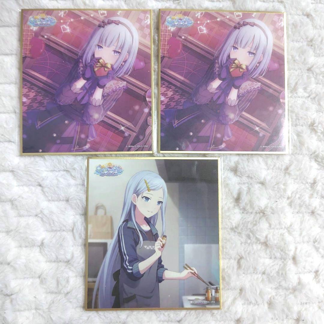 プロセカ 天馬咲希 バレンタイン ミニ色紙 2枚セット 特訓前後 プロセカ 天馬咲希 バレンタイン ミニ色紙 2枚セット 特訓前後