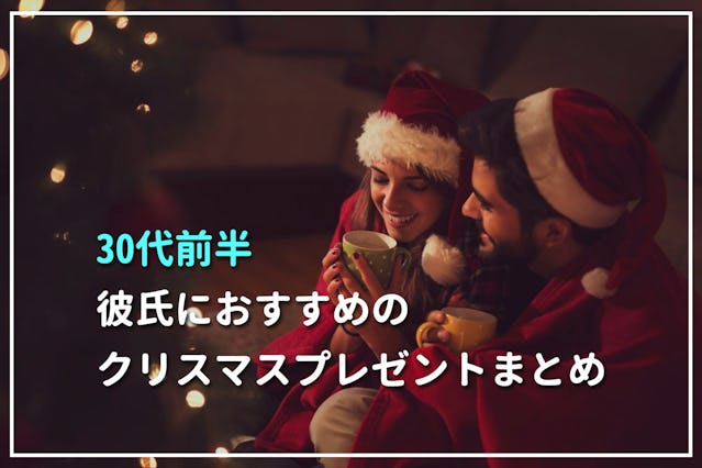 彼氏とデートしてきた！ドイツ・クリスマスマーケット🎄~in梅田~ - YouTube