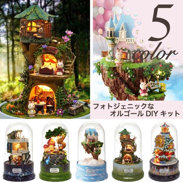 🌟11月発売🌟クリスマス新商品🎄ミニクリスマスルームのご紹介！！ 手のひらサイズのミニチュアハウスからクリスマス商品が登場🎅コンパクトで初心者の方にもオススメ🔰 クリスマスのプレゼントにぜひ🎁✨✨ ミニクリスマスルーム 2,200円 税込つくるんですミニ