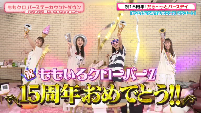 高画質でジャニーズカウントダウンの配信画面を録画して保存する方法パソコン Android iPhone対応FunPlus1