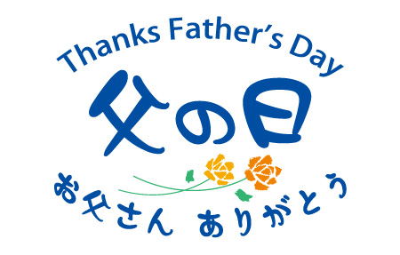 母の日・父の日用メッセージカード 無料ダウンロード学習プリント.com