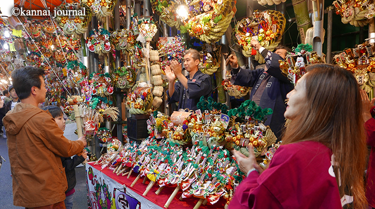 2023年の横浜酉の市は混んでる？あまりの人の多さに金刀比羅大鷲神社から次男SOS工場直売 好 ハオ ブログ 手作り中華 肉まん・シュウマイ・餃子
