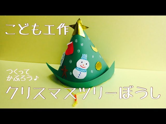 クリスマス特集＜第１弾＞先生のためのページ教育・保育をサポートするオンラインショップ エデュース