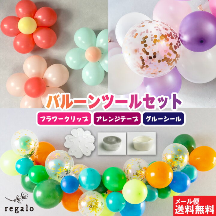 誕生日飾り付け100均セリアのアイテムも活用 おしゃれなくすみカラーのバルーンとペーパーフラワーで中学生娘のお祝いをしましたUCHIの平屋
