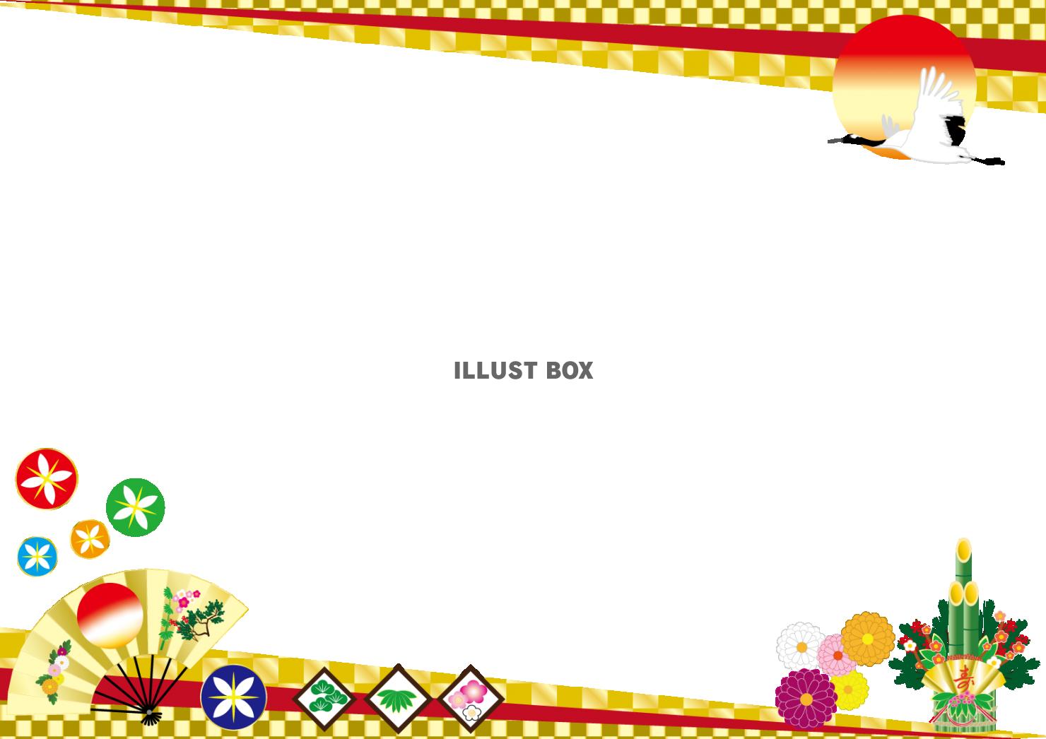 かわいいお正月遊びのフレーム・枠素材イラスト無料・かわいいテンプレート