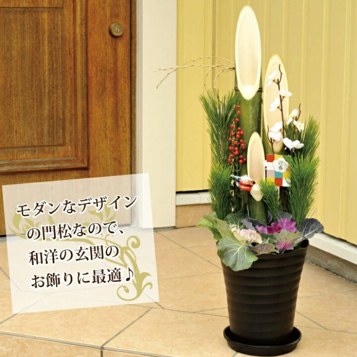 門松 白 お正月飾り ダークグレー ゴールド 落ち着いた モダン門松 特大