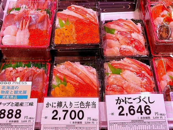 そごう大宮店 旬の道産苺が目白押し！「初夏の北海道物産展」開催。デパート・百貨店の最新ニュース