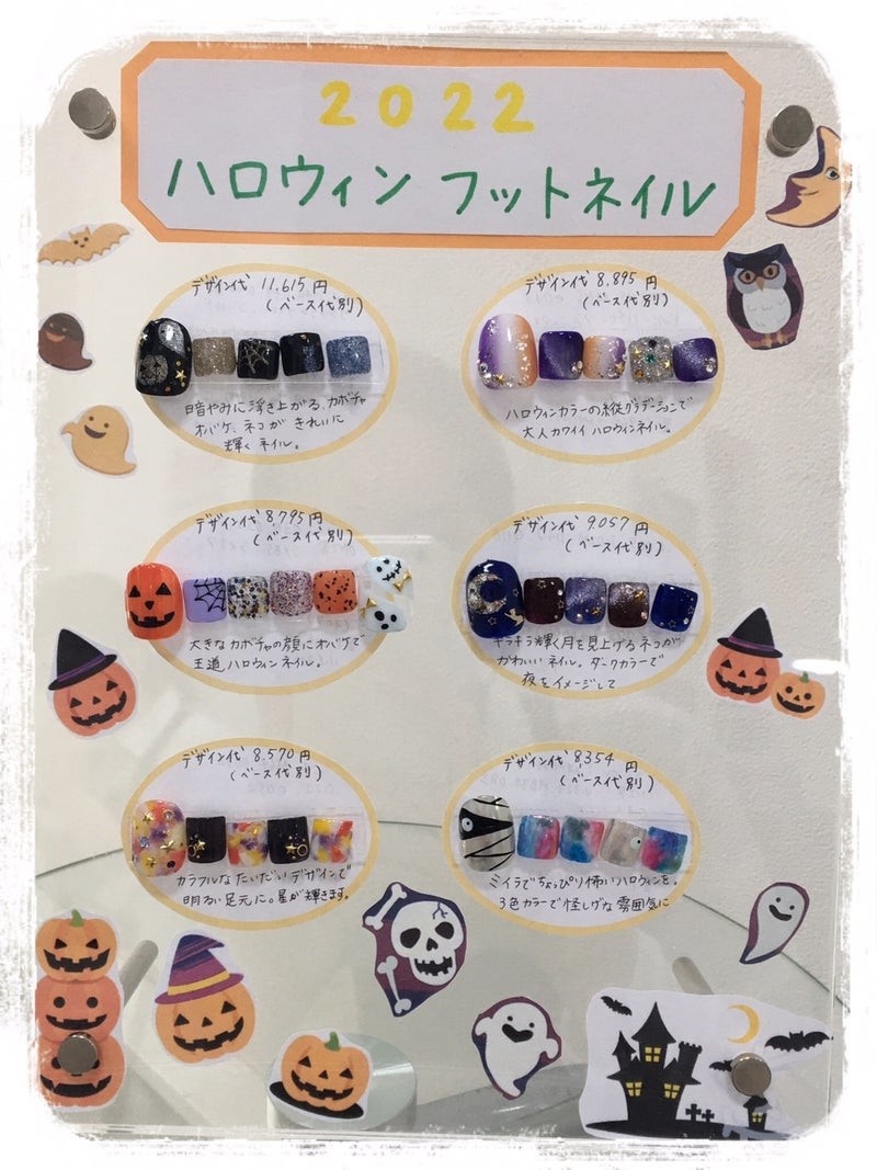 cotta シール ハロウィンパレット 3柄×4片 99873 10枚 束 ご注文単位1束直送品包装用品・店舗用品の通販 シモジマ