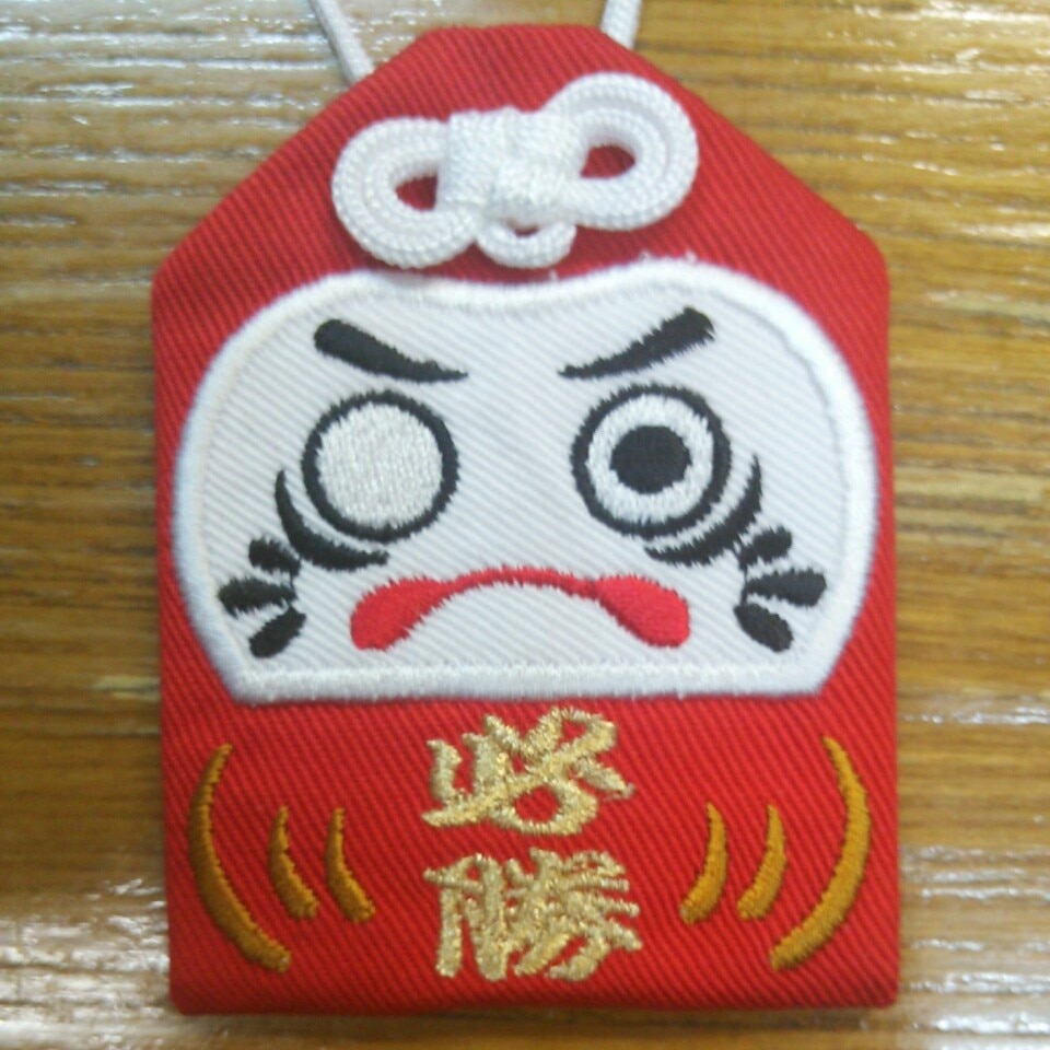 Amazon.co.jp: かわいい 手作り ガラス細工 合格 だるま お守り CYK1230 : ホーム＆キッチン