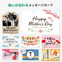 バースデーポストカード お誕生日おめでとう かわいい絵葉書 : ポストカードと和雑貨の和道楽 - 通販 - Yahoo!ショッピング