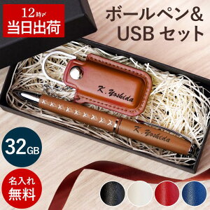 2025年 男性へ 5000円のプレゼント おすすめ人気ランキングギフトモール